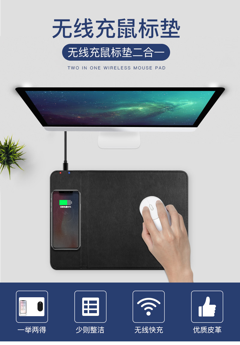 折叠鼠标垫_01