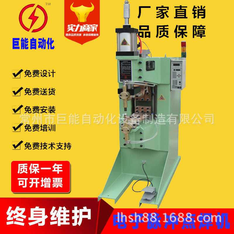 供应DM全系列气动三脉冲气动点焊机 多功能金属脉冲点焊机