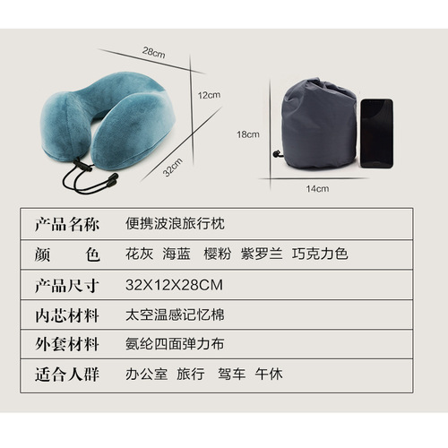 Amazon Memory Foam U-shaped Pillow Cervical Pillow Conference Gift U-shaped Aircraft Travel Pillow Nap Neck Pillow