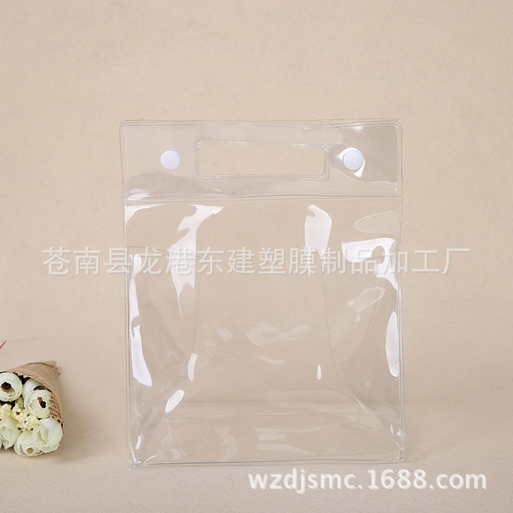 透明PVC手提袋 按扣印刷包装礼品袋 拉链PVC袋