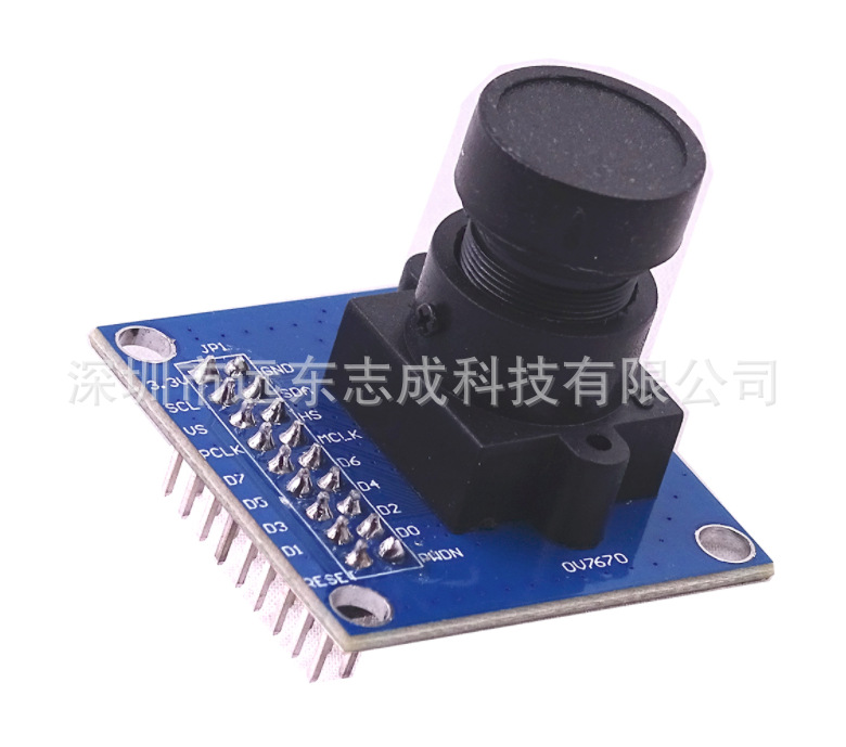 ov7670摄像头模块模组 STM32驱动单片机 电子学习集成