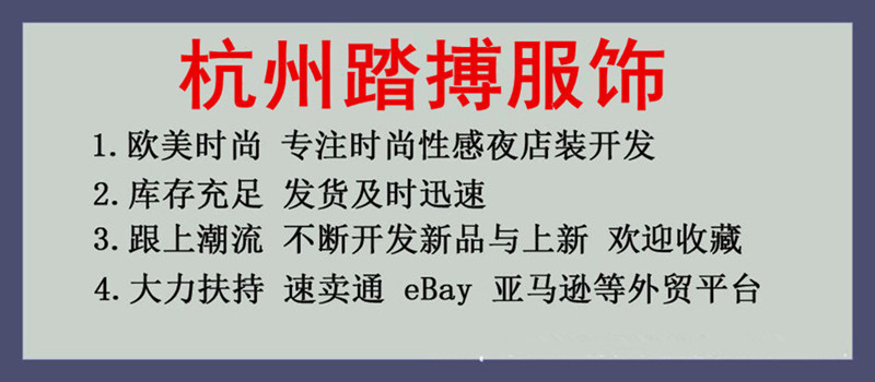 Costume femme en Lait de soie - Ref 3335050 Image 7