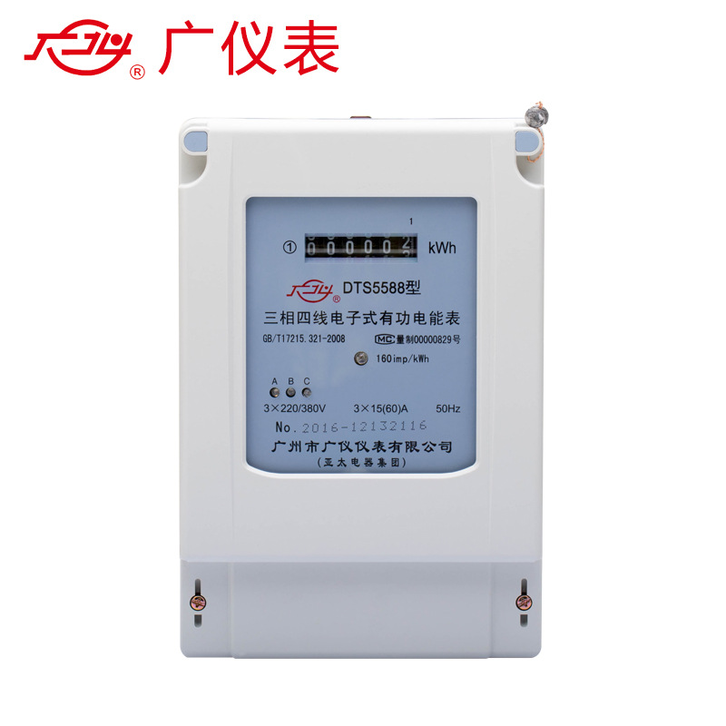 三相四线电子式电表图,三相四线电表怎么接线,三相四线电表箱实物图(第4页)_大山谷图库
