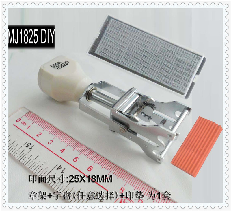 ��ƷMaxStampӡ�� MJ1825DIY�Զ�ӡ�� JustRite����ӡ�� ������