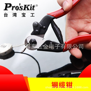 ̨������8PK-CT006��|�Q�๦����|�Q��|�Q䓽z�K������Q