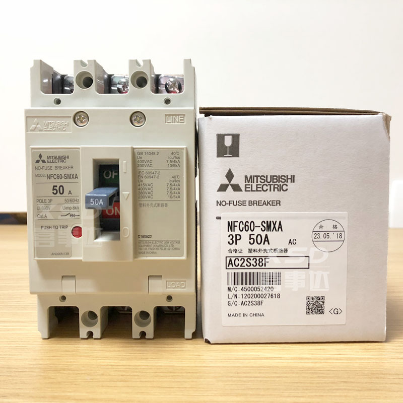 三菱塑壳断路器NFC60-SMXA 3P 50A 60A 三菱空气开关开全新原装