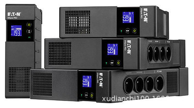 伊頓EATON 5P 650i企業辦公設備IT網絡機房UPS電源
