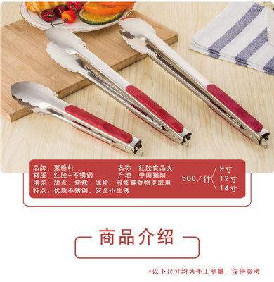 紅柄食品夾-01_03