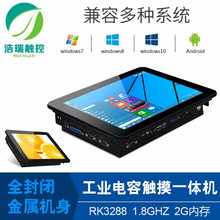 10/15/19�繤��һ�w�Cȫ���]Ƕ��ʽ����|����׿��ԃ���Iƽ����X