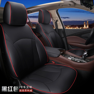 适用新款别克昂科威专车专用全包围汽车坐垫真皮定制座垫厂家直销|ru