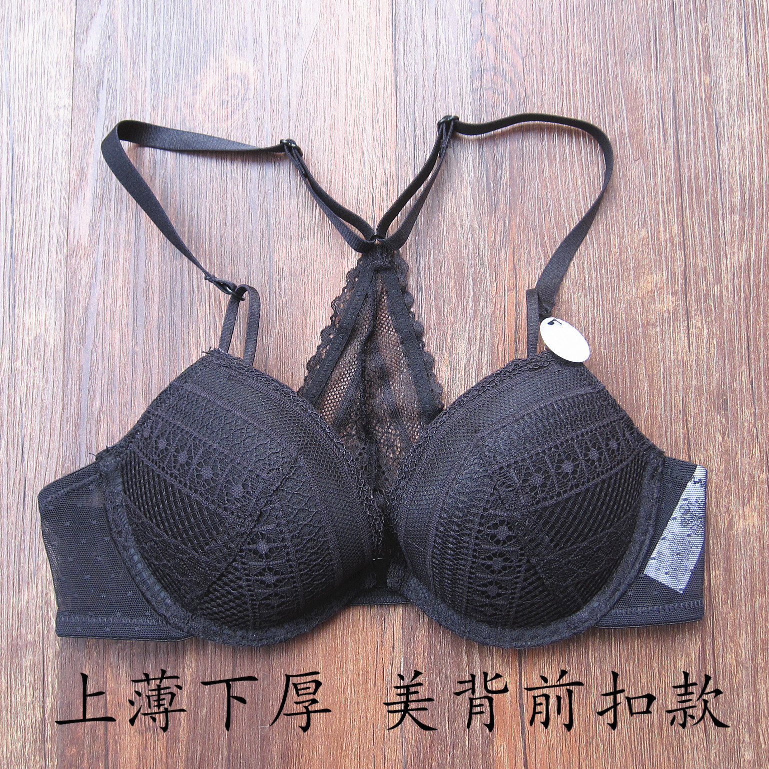 正品文胸女士聚拢舒适文胸-阿里巴巴