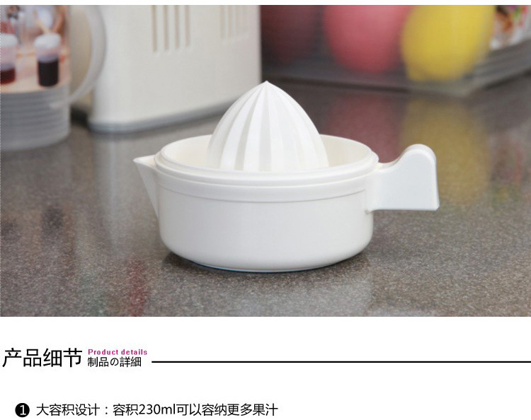 日本进口家用手动榨汁机橙子柠檬榨汁器简易迷你水果压汁器榨橙汁