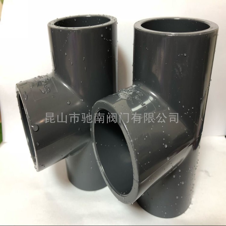 DFP 昆山协羽 UPVC PVC三通 深灰色 GB PVC化工管三通DN15 25 200-阿里巴巴