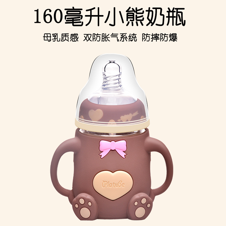 Platube厂家直销 防爆婴儿玻璃奶瓶初生婴儿用品 新生儿喂养奶瓶