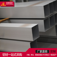 专业铝合金开模 方管铝型材挤压模具 挤压表面处理一条龙厂家