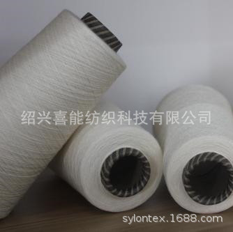 高支棉纱 精梳紧密纺纯棉高支 120S 