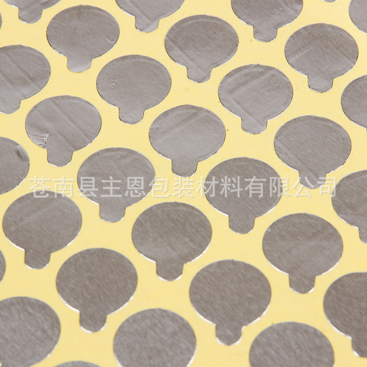 铝箔不干胶材质 铝箔纸封口贴 铝箔不干胶标贴