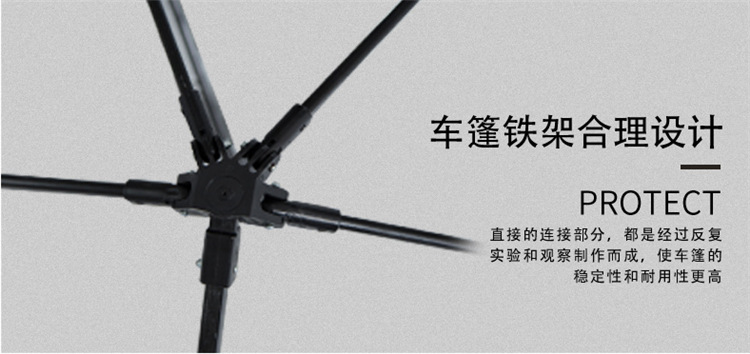 车篷框架文字_26-2