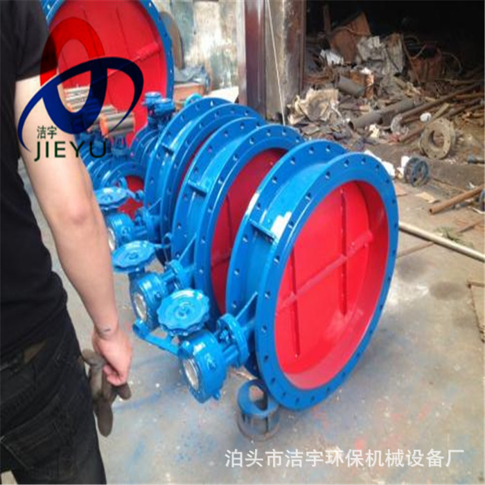 电动通风蝶阀dn600电动开关型通风蝶阀电动调节型通风蝶阀冷风阀