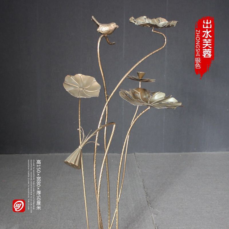 百界铁艺荷花荷叶金属森系道具路引摆件中式农村婚礼舞台装饰背景