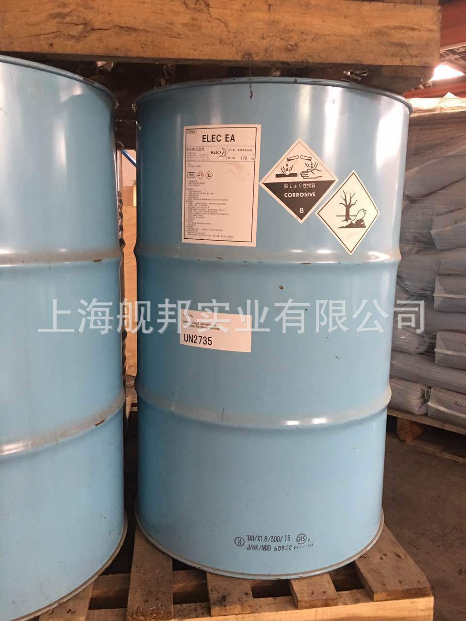 日本花王ELEC EA 抗静电剂 适用于PE HDPE等 非离子表面活性剂