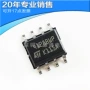 电子集成m24128-bwmn6tpsop8ic