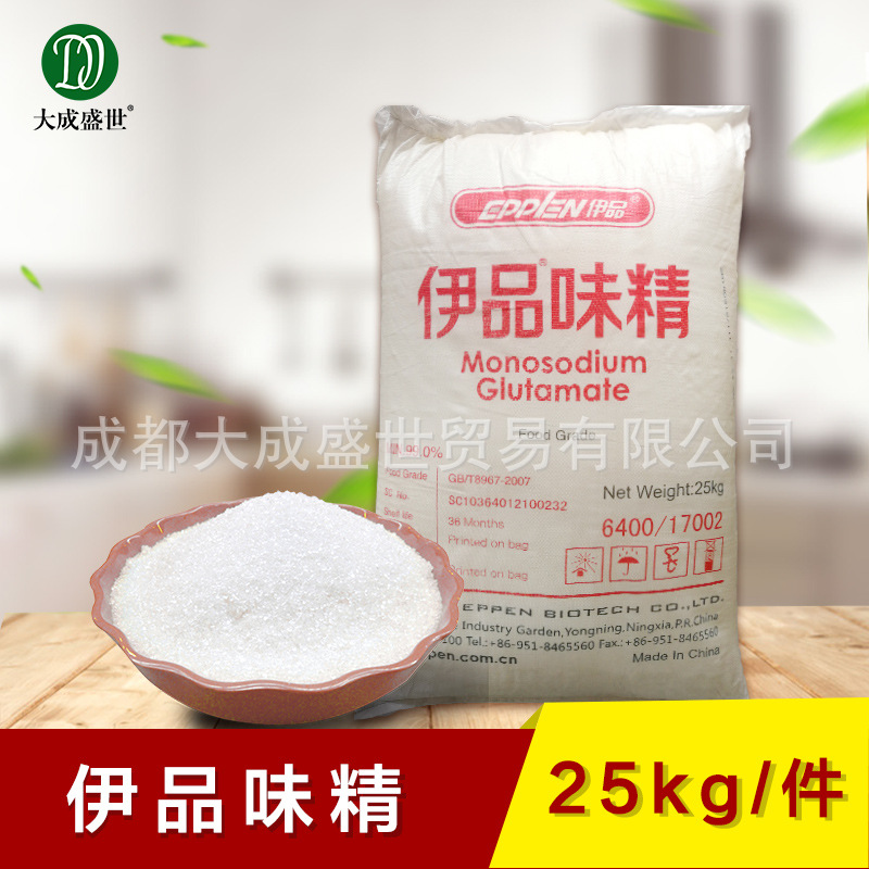 伊品味精_晶体味精_味精 伊品99%晶体味精 - 阿里巴巴