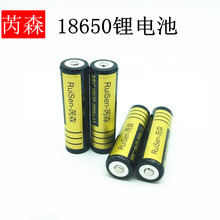 强光手电筒头灯专用电池 厂家批发 大容量18650充电锂电池