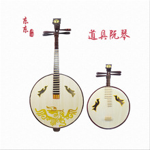 【秦琴】_秦琴品牌/图片/价格_秦琴批发_阿里巴巴
