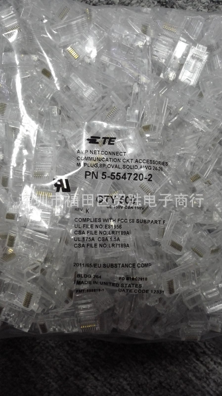 TE/泰科 5-554720-2 网线水晶头 网络插头 优势供应