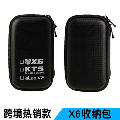 廠家特價批發可OEM工具包便攜收納包X6包包旅行收納包機械杆包