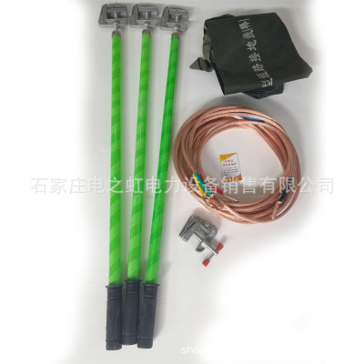 电之虹/DZH0.4kV高压接地线0.5米双簧式接地棒10m*1+1.5m*4接地夹