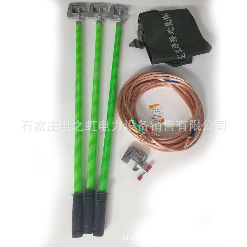电之虹/DZH0.4kV高压接地线0.5米双簧式接地棒10m*1+1.5m*4接地夹