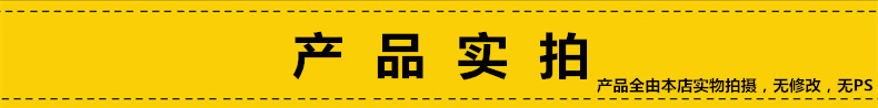 产品实拍1