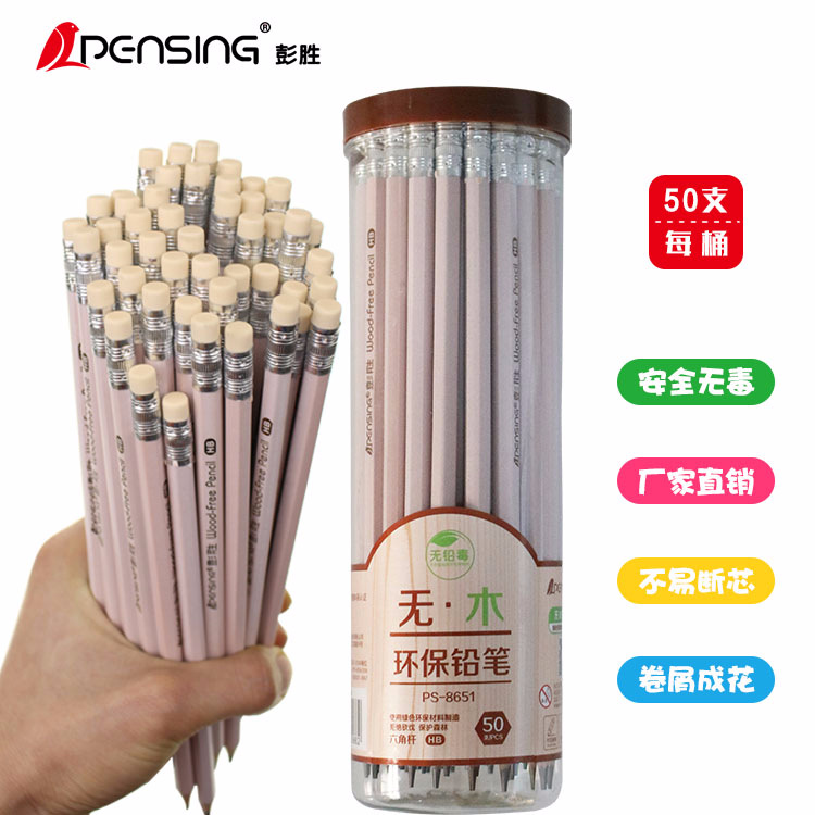 Peng sheng1 HB pupil pencil to work in an office Styluses environmental protection Six corners 50 branch PVC Drum direct deal