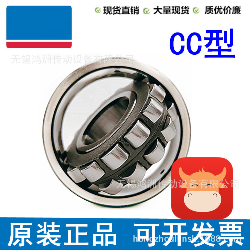 23288 调心滚子轴承23288CA/C3W33 原装23288CAK/C3W33-阿里巴巴