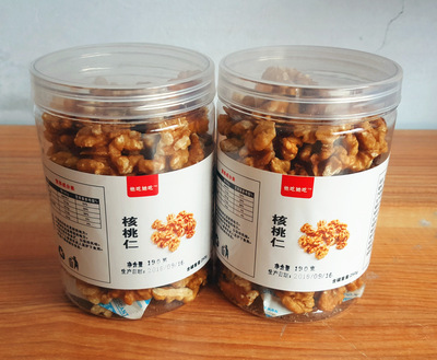 Walnut kernel 190g*2 pot