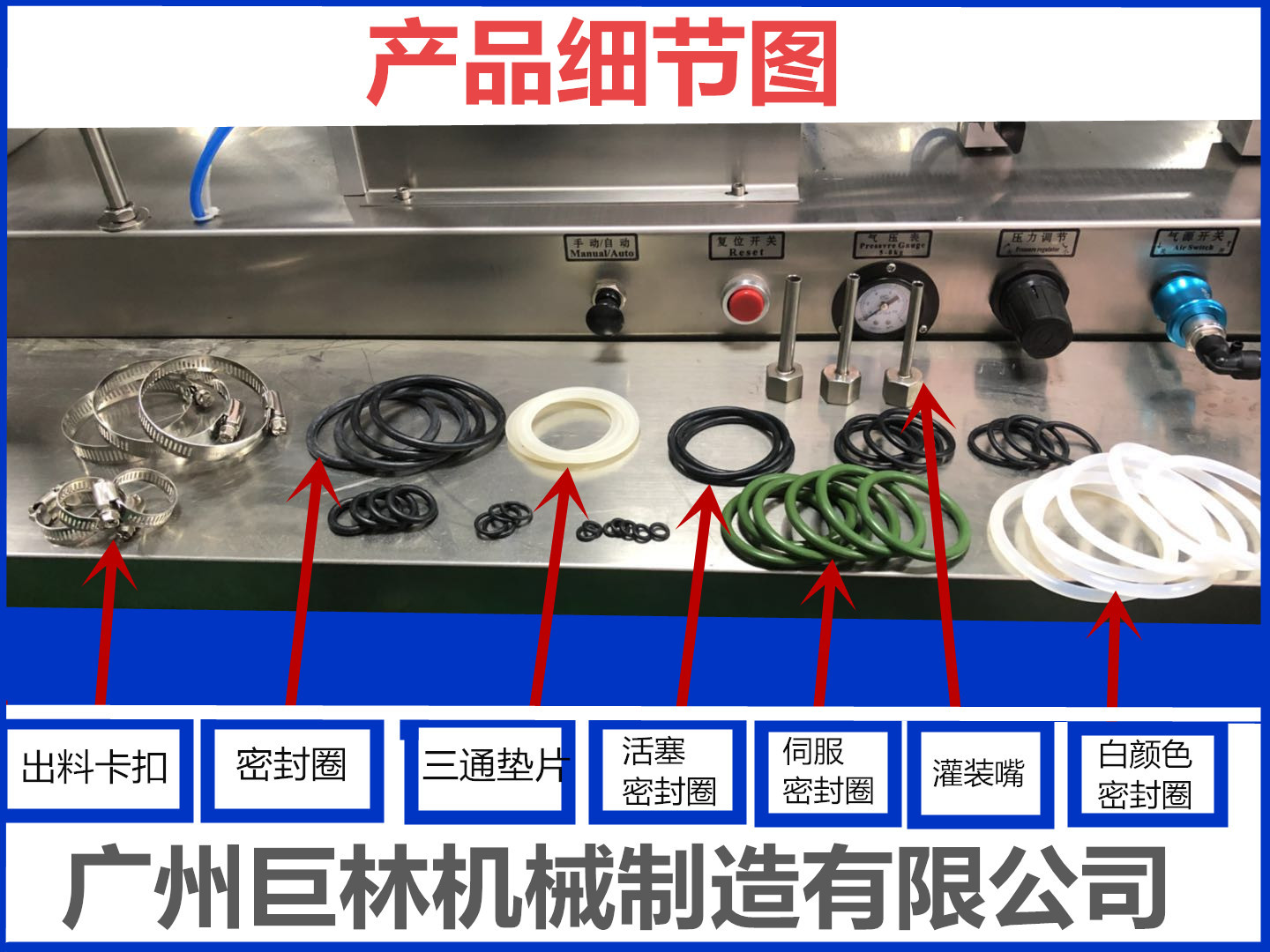2015新款气动液体灌装机 洗洁精洗衣液灌装机 蒜蓉酱番茄酱灌装机