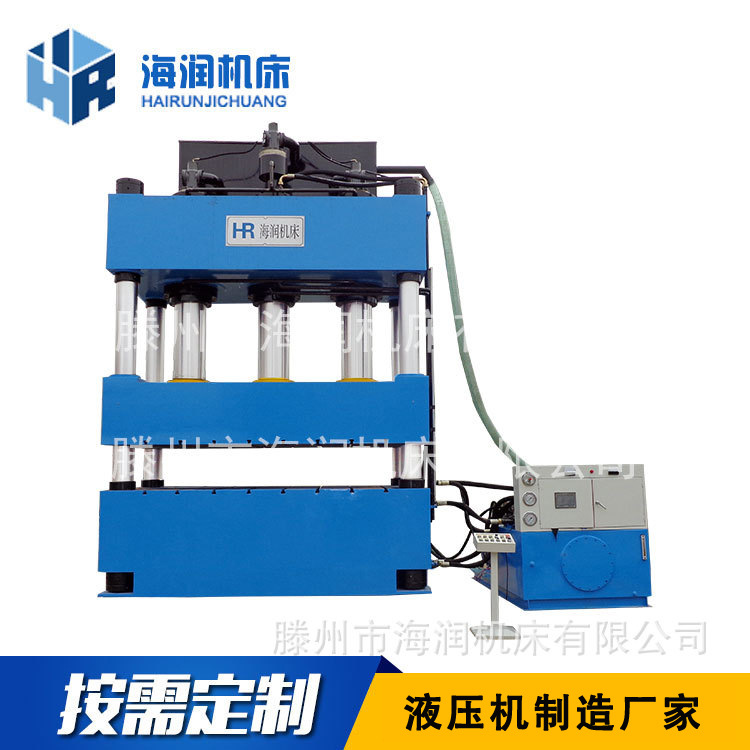 ���������ֳ���ѹ����  1000T��������ѹ����