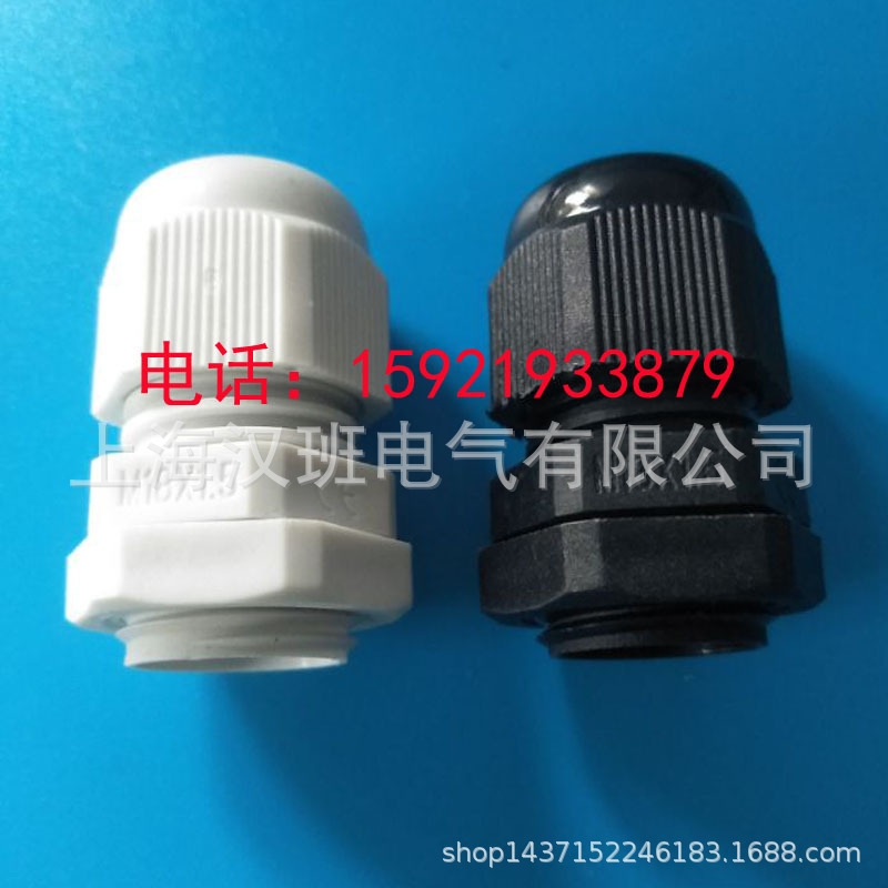 塑料接头PG制尼龙电缆接头  固定夹紧接头 葛兰头 PG13.5