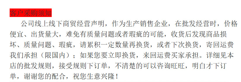 QQ截图20181017145809