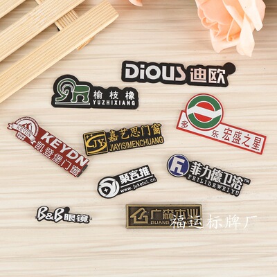 定做金屬標牌 音響logo鋁牌制作 沖壓高光鋁標牌定制印刷家具銘牌