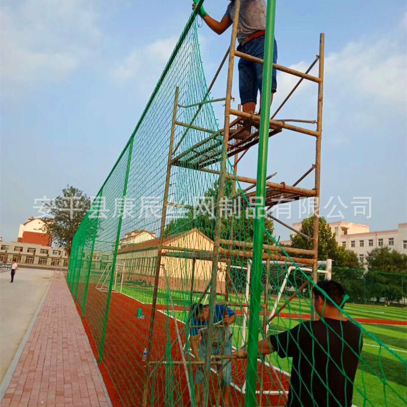 厂家供应聚乙烯 PE 室内外足球场安全围网  全新料 品质放心
