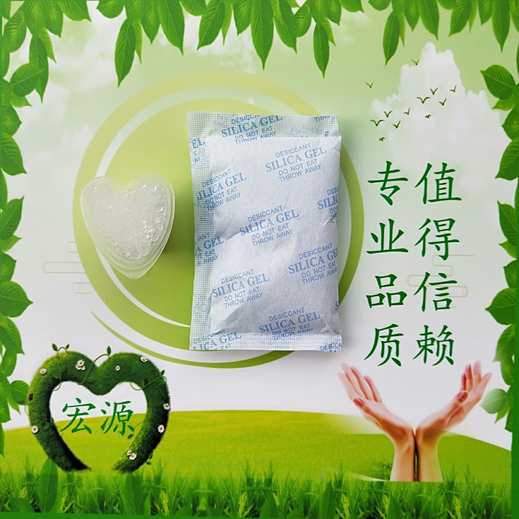 货源厂家批发干燥剂 30克英文版无纺布硅胶干燥剂电子产品干燥剂