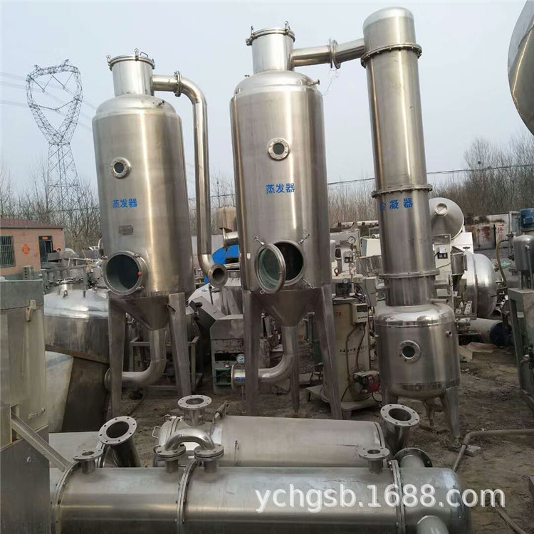 供应2吨双效蒸发器  浓缩蒸发器 不锈钢双效蒸发器 304双效蒸发器