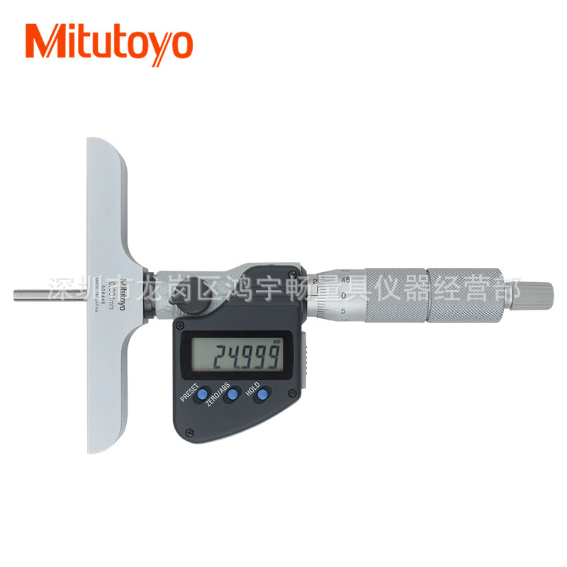 日本三丰深度千分尺329-250-30 251数显150/300mm螺旋测微器0.001