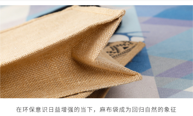 单肩简约复古购物袋粗麻布手提黄麻购物时尚收纳袋麻布