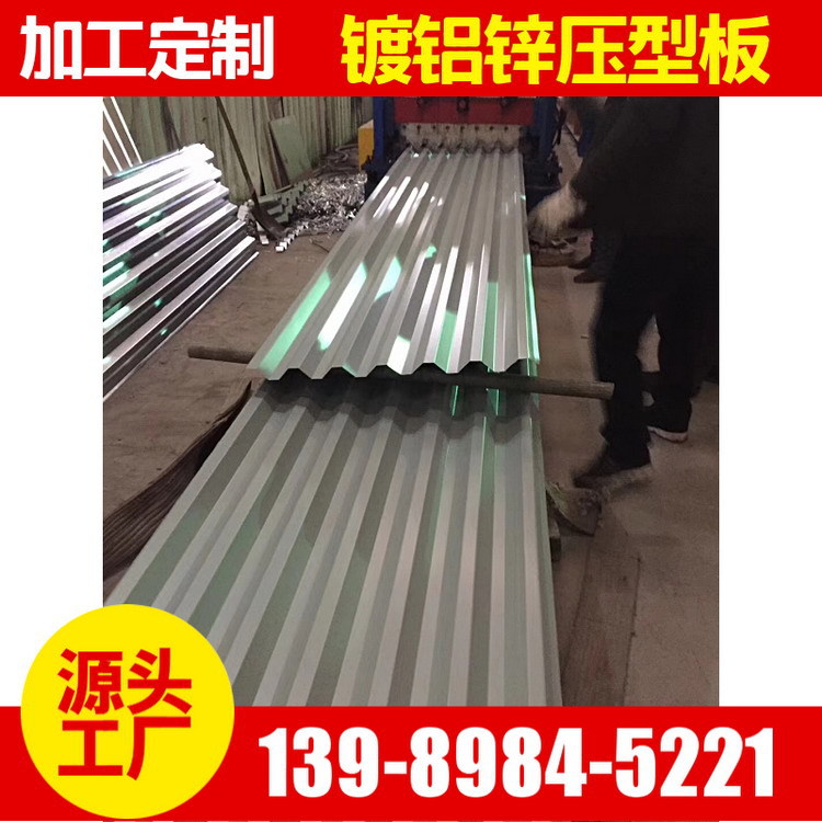0.5-0.8厚镀铝锌压型板HV125型 穿孔压型板 宝钢彩钢板