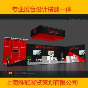 �Ϻ�չ�[��˾չ�������������Rչ�����չ���ش