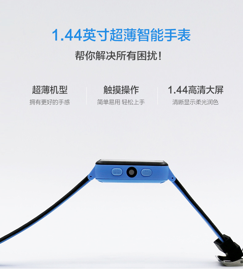 Montre intelligente CHARME - Ref 3390994 Image 8